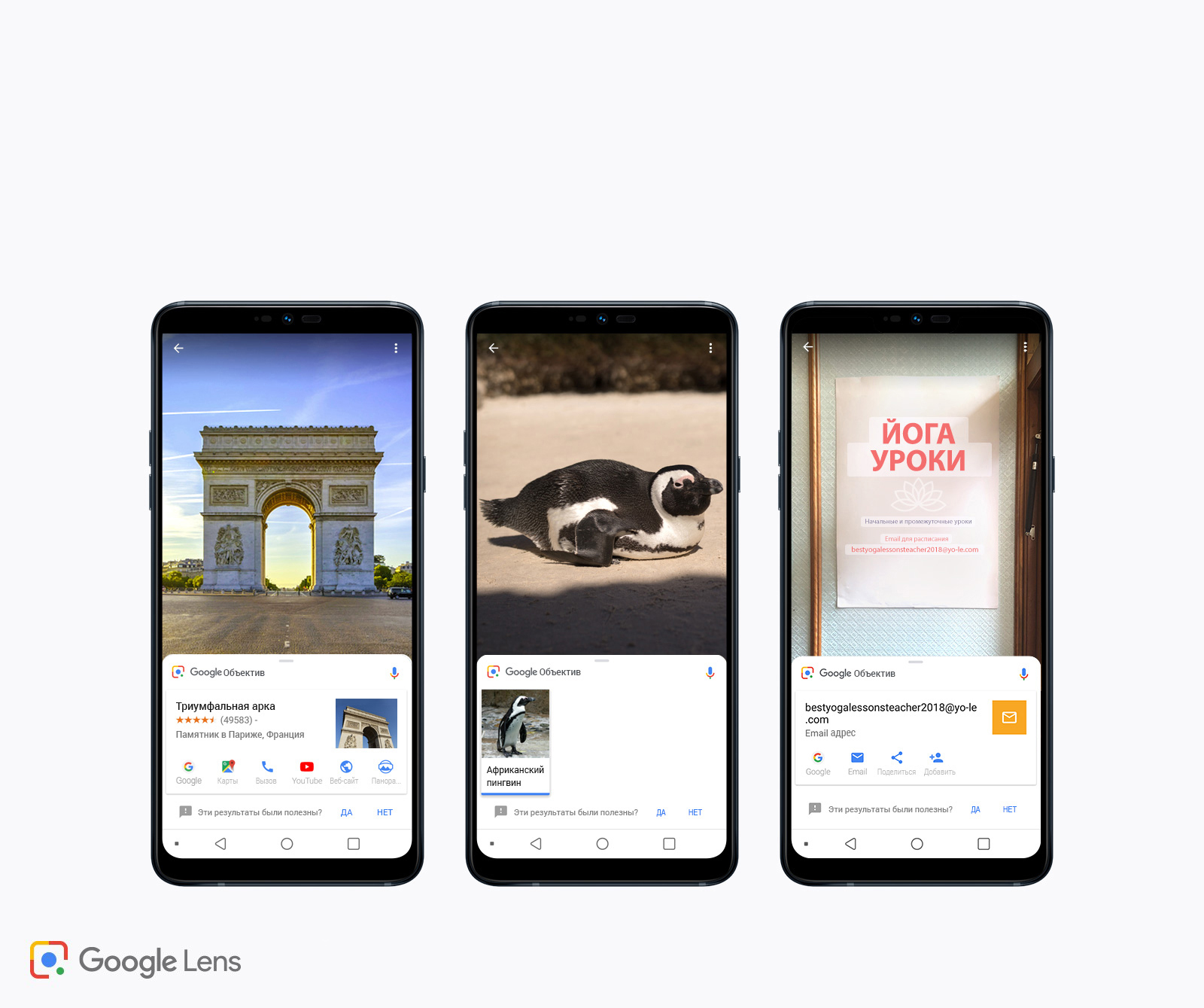 LG G7 Fit